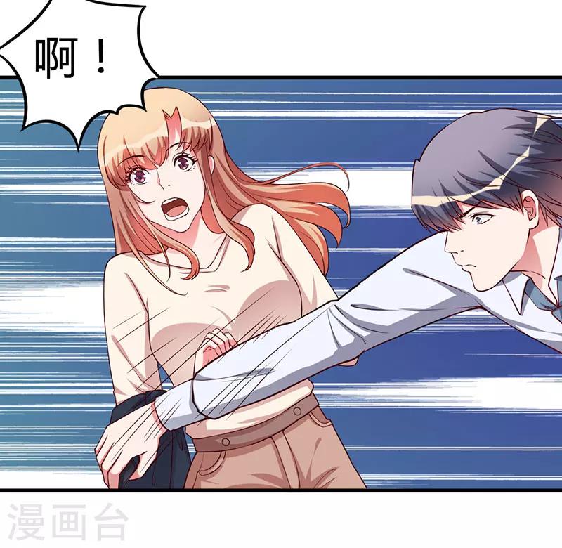 第71话 秘密-第71话