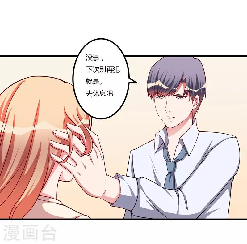 第71话 秘密-第71话