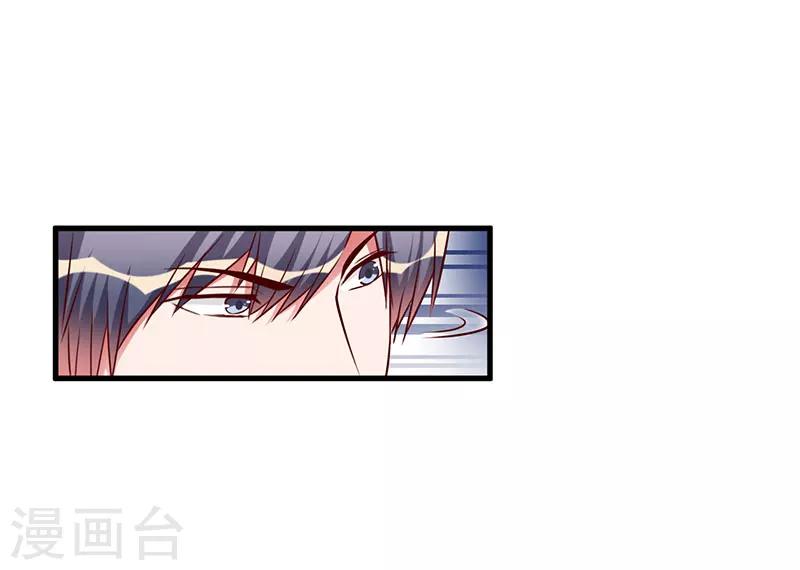 第71话 秘密-第71话