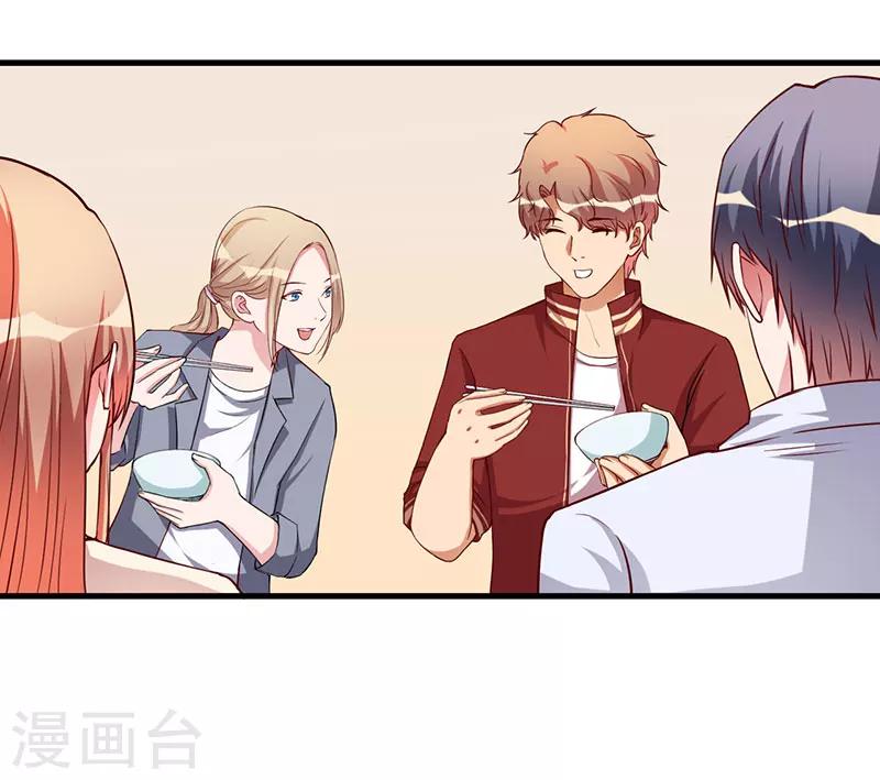 第71话 秘密-第71话