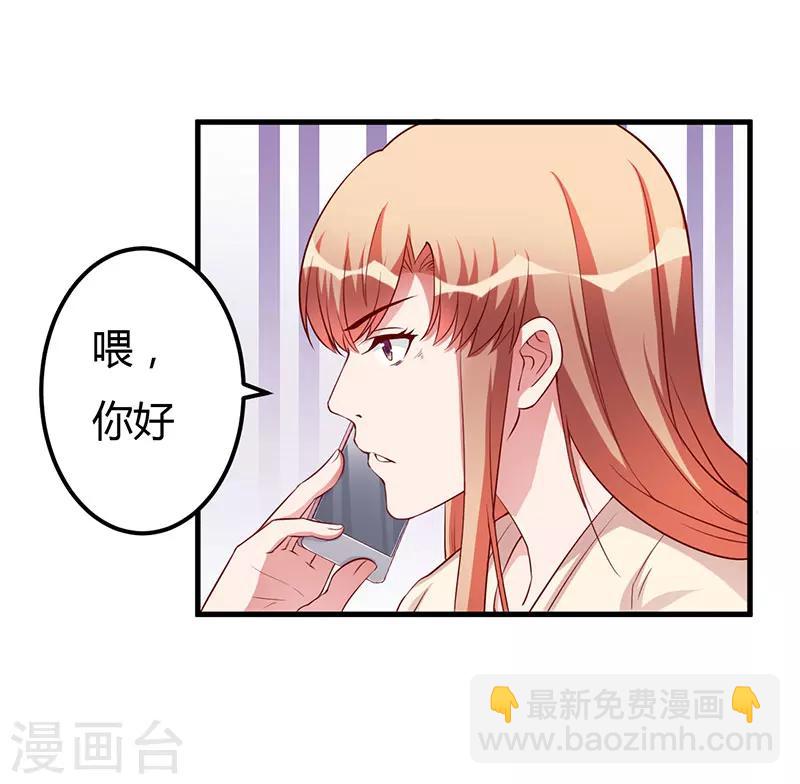 第73话 一切都好-第73话