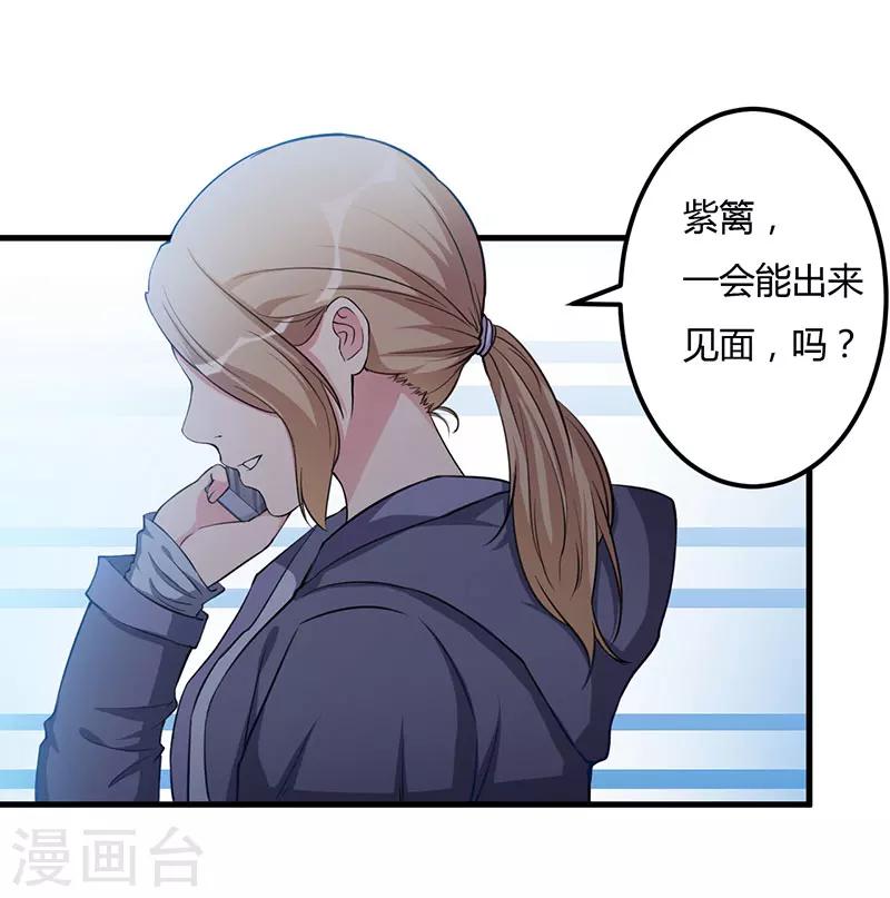 第73话 一切都好-第73话
