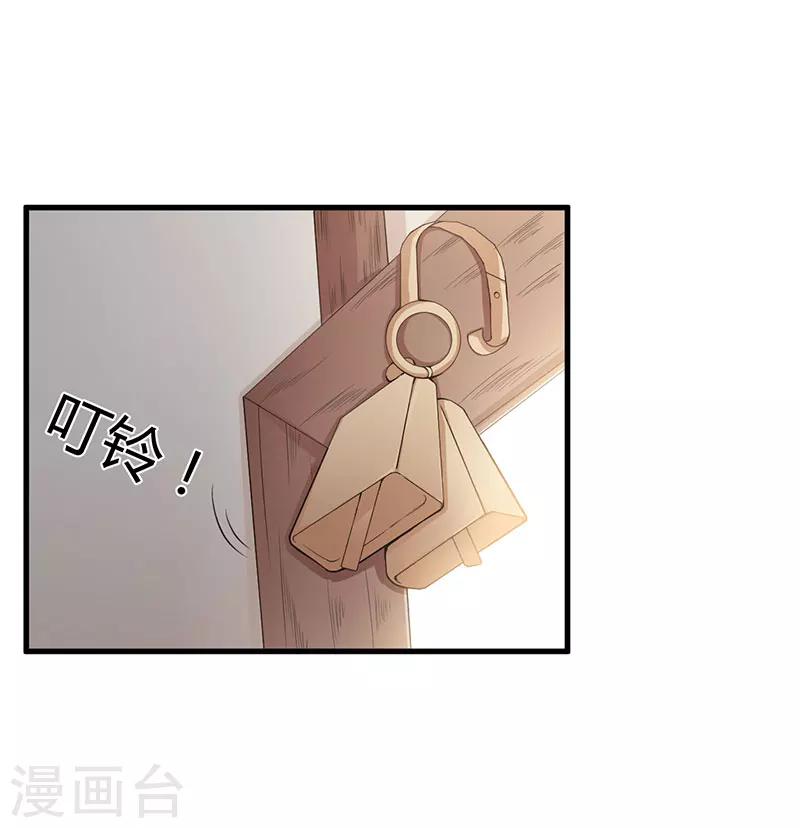 第73话 一切都好-第73话