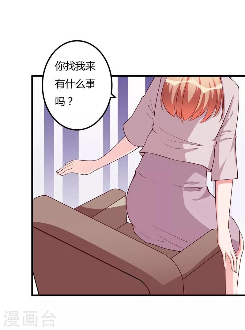 第73话 一切都好-第73话