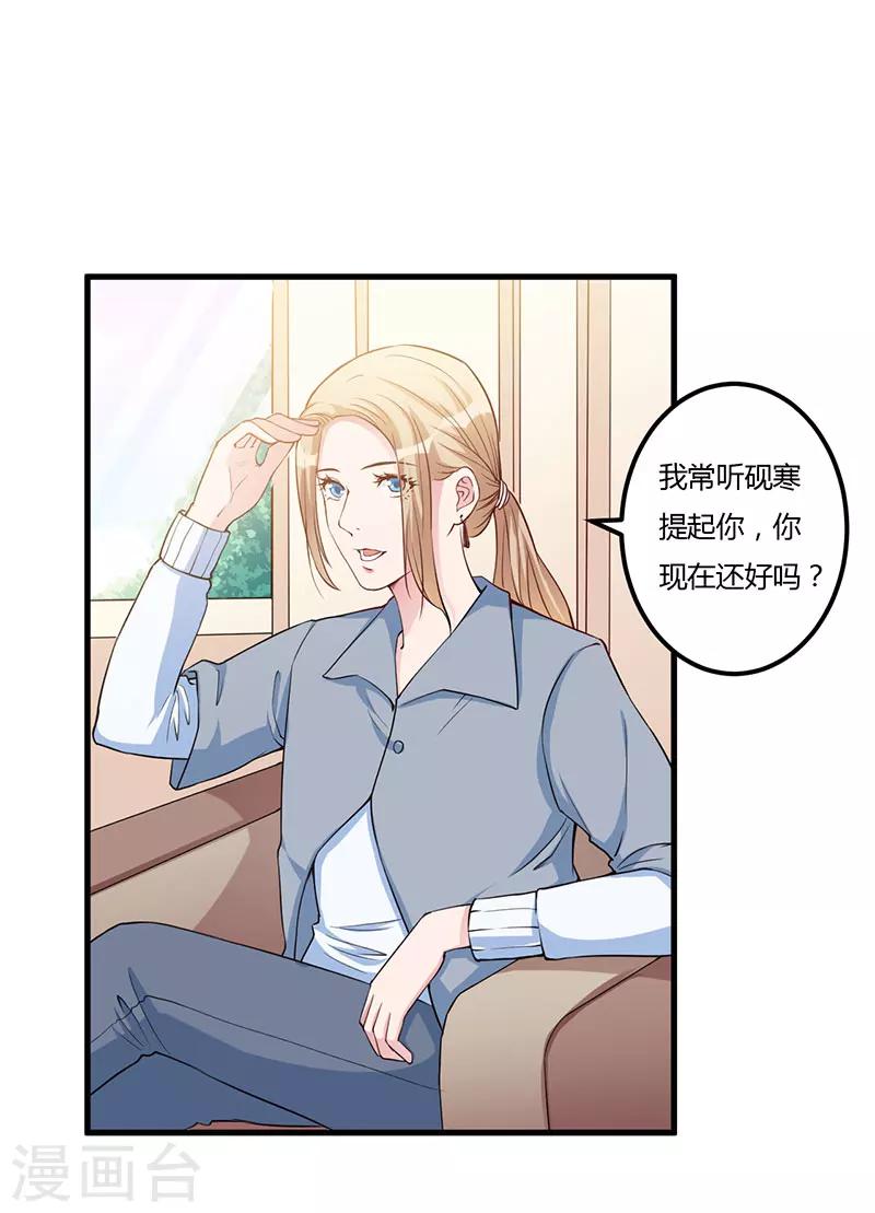 第73话 一切都好-第73话