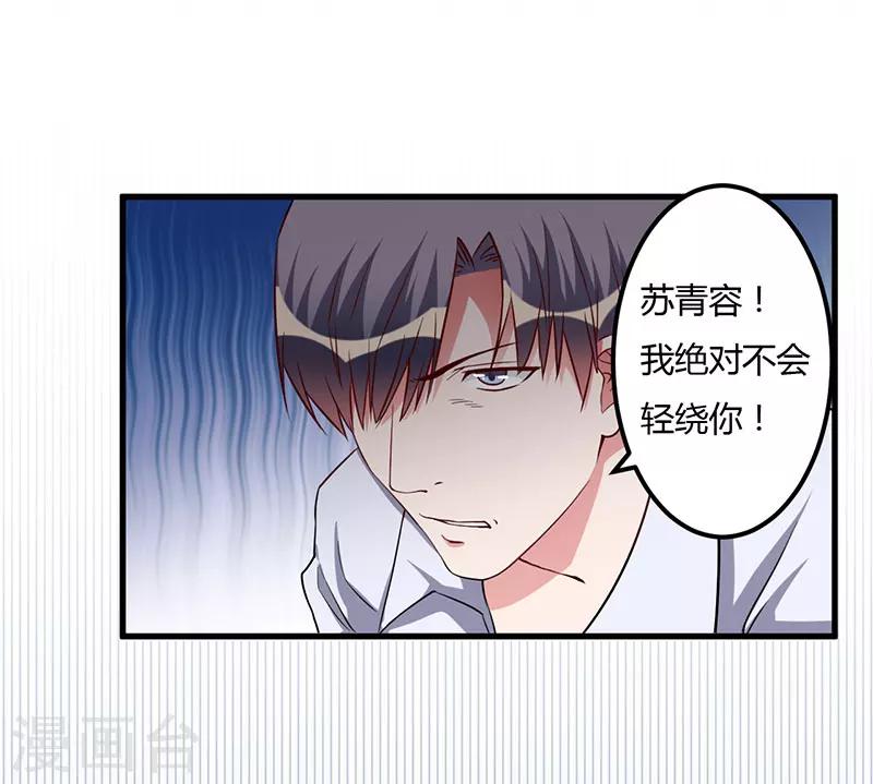 第73话 一切都好-第73话