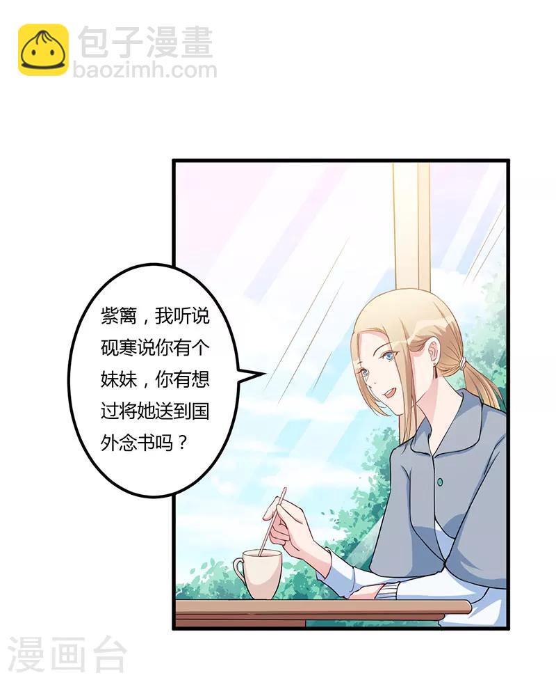 第73话 一切都好-第73话