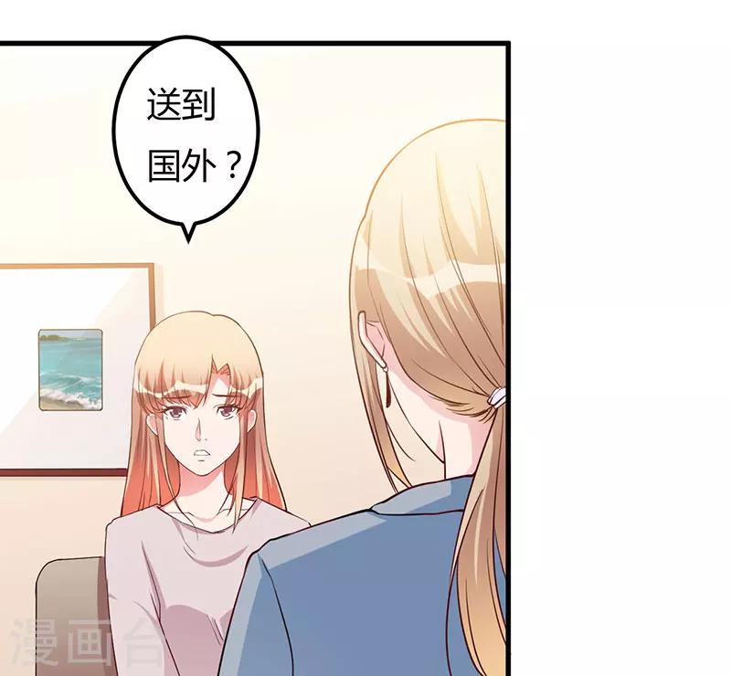 第73话 一切都好-第73话