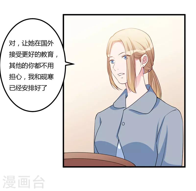 第73话 一切都好-第73话