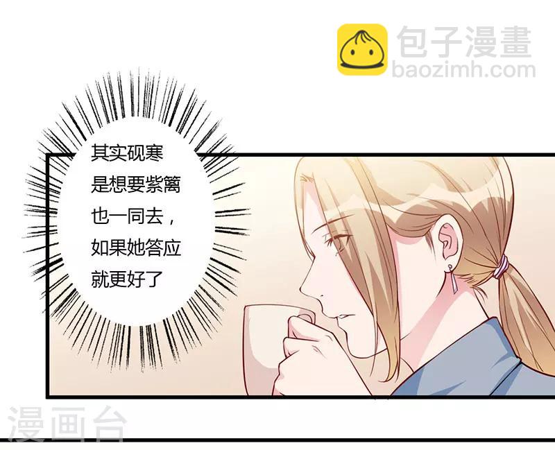 第73话 一切都好-第73话