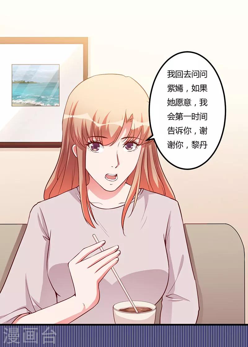 第73话 一切都好-第73话
