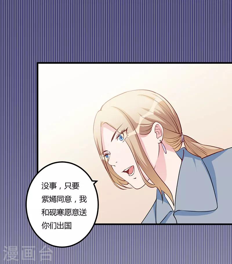 第73话 一切都好-第73话