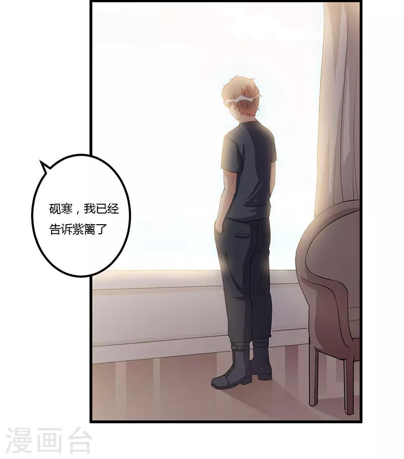 第73话 一切都好-第73话