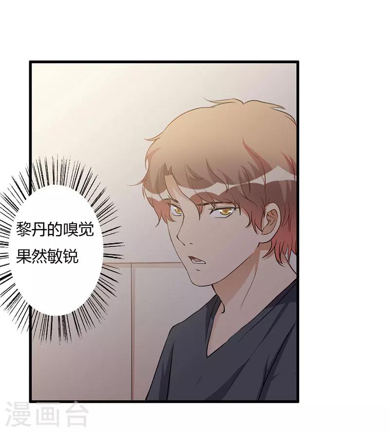 第73话 一切都好-第73话