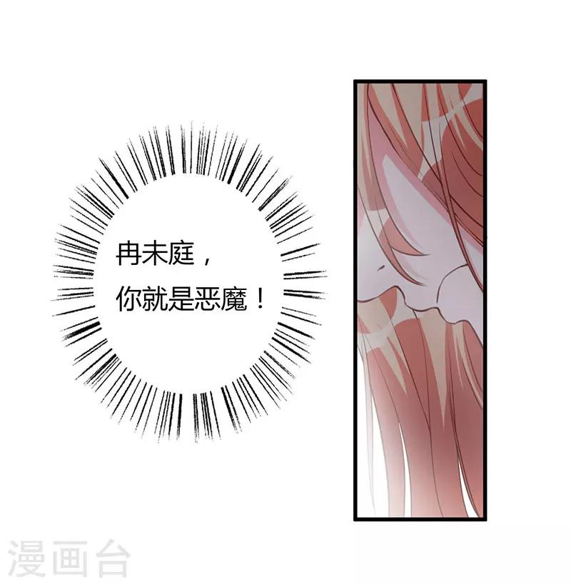 第73话 一切都好-第73话