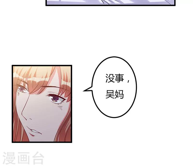 第73话 一切都好-第73话