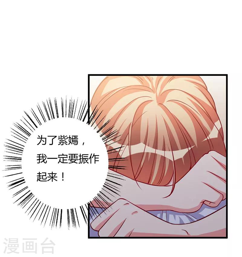 第73话 一切都好-第73话