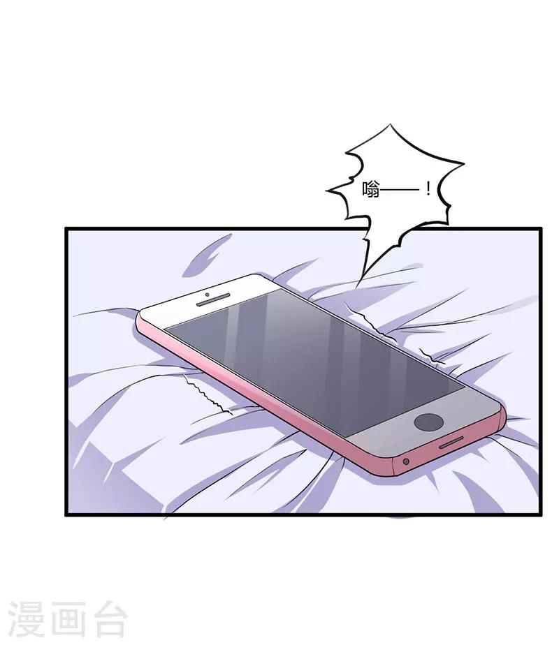 第73话 一切都好-第73话