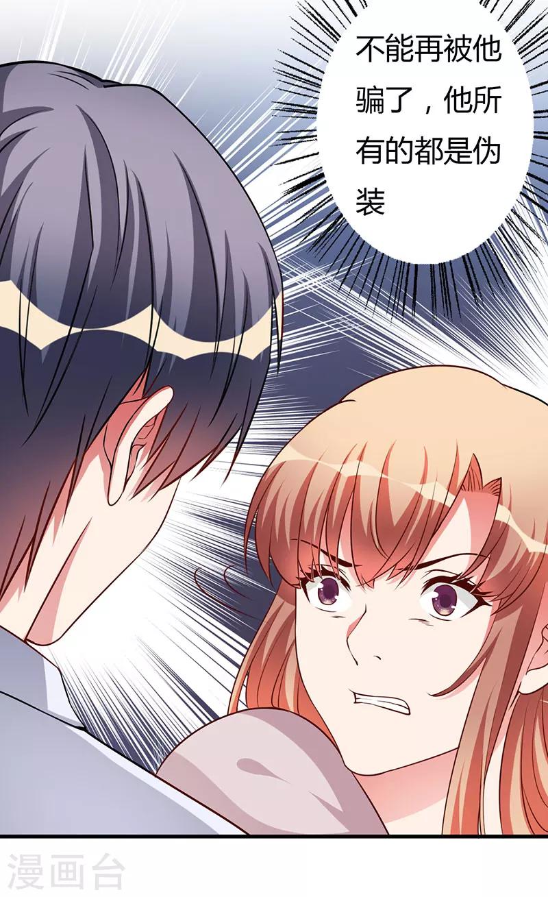 第75话 失去的痛苦-第75话