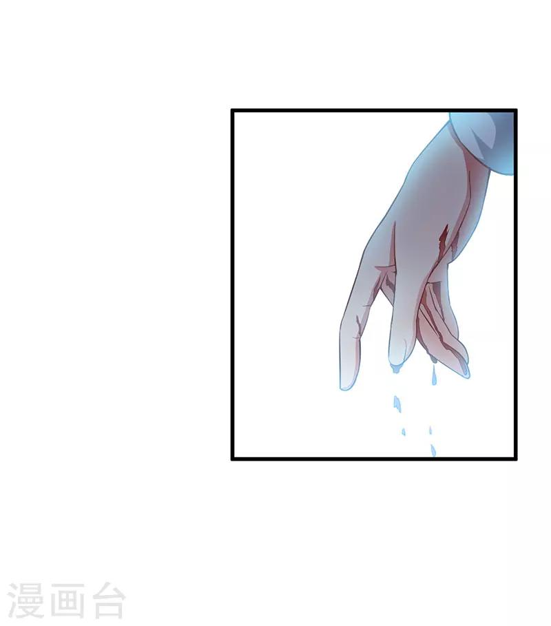 第75话 失去的痛苦-第75话