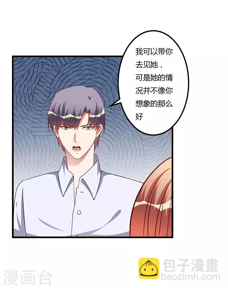 第75话 失去的痛苦-第75话
