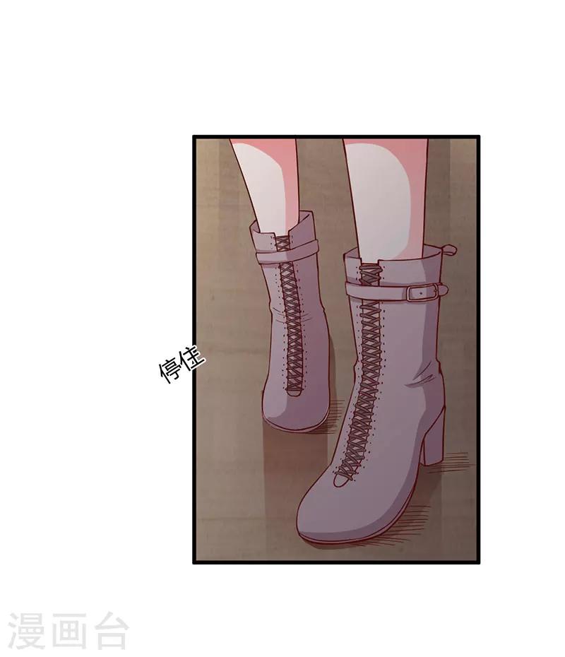 第75话 失去的痛苦-第75话