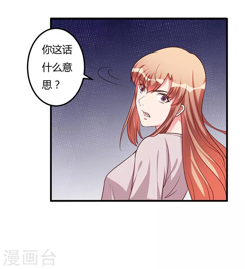 第75话 失去的痛苦-第75话