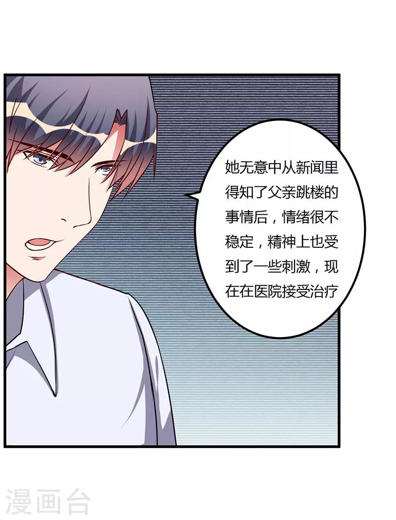 第75话 失去的痛苦-第75话