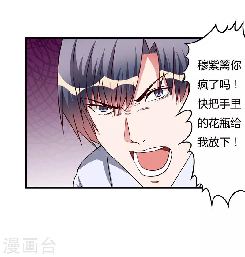第75话 失去的痛苦-第75话