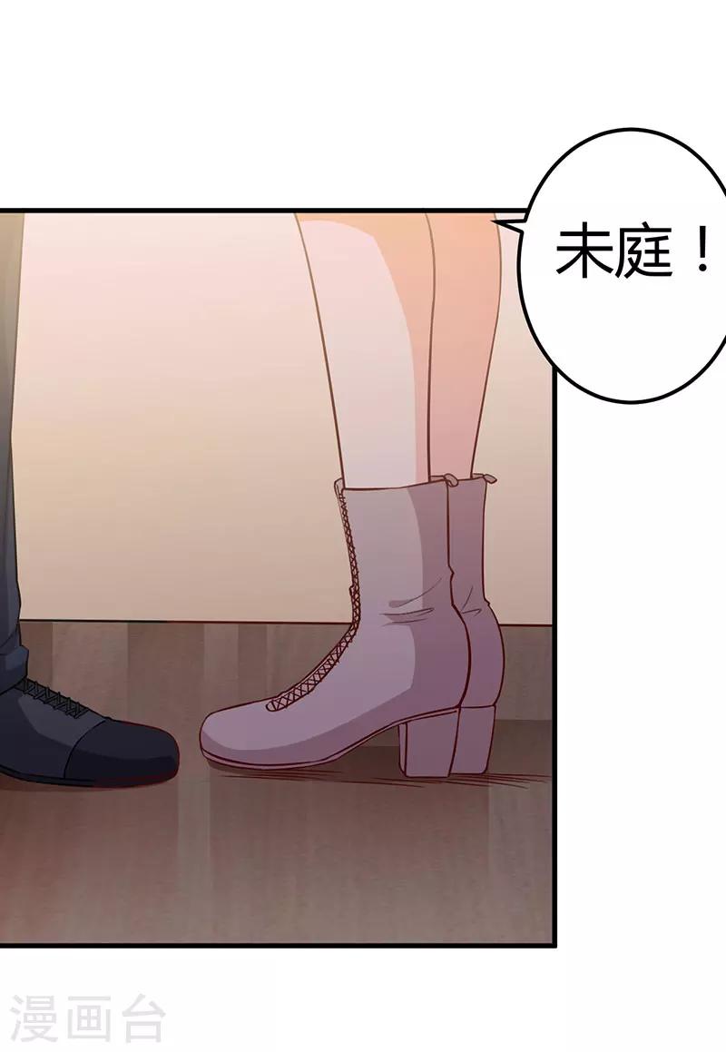 第75话 失去的痛苦-第75话