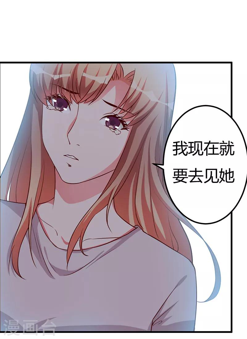 第75话 失去的痛苦-第75话
