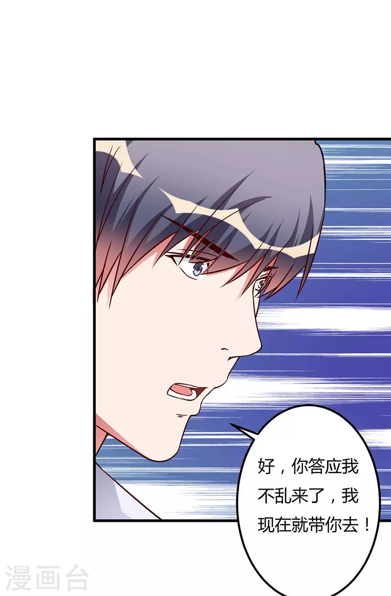 第75话 失去的痛苦-第75话