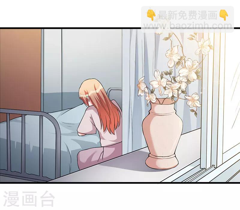 第75话 失去的痛苦-第75话