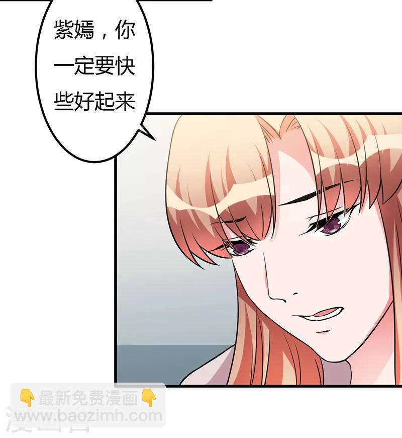 第75话 失去的痛苦-第75话
