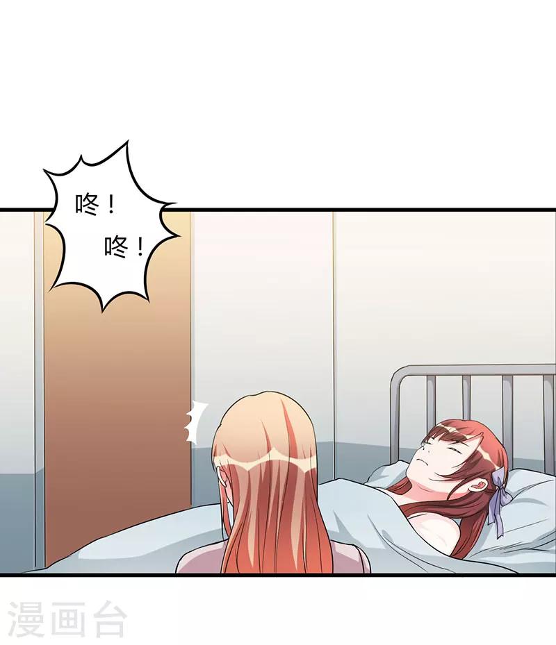 第75话 失去的痛苦-第75话