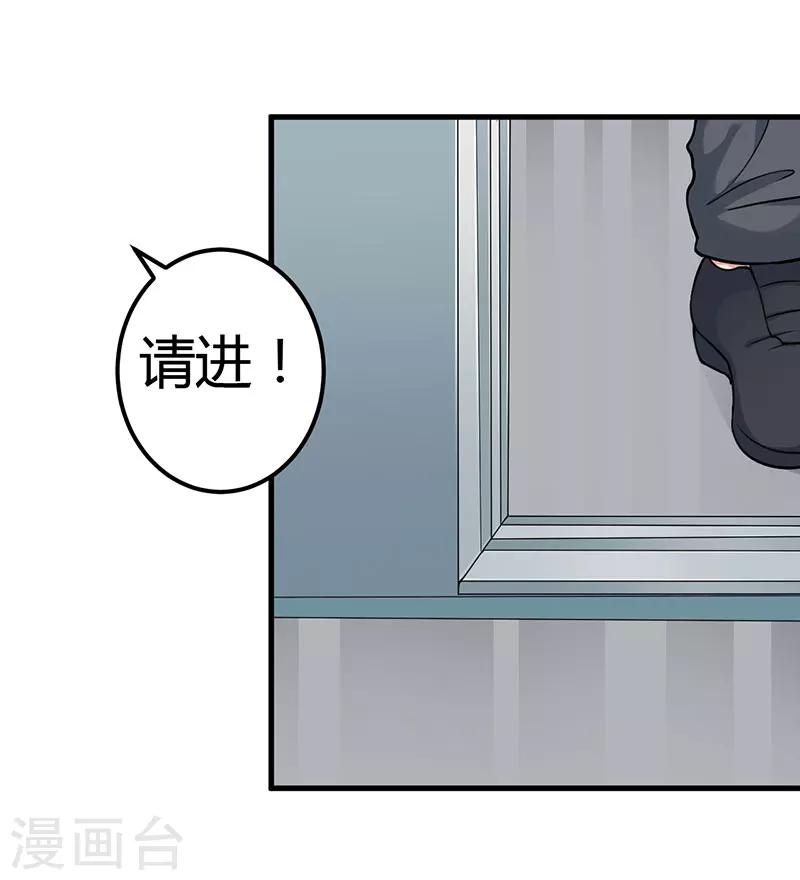 第75话 失去的痛苦-第75话