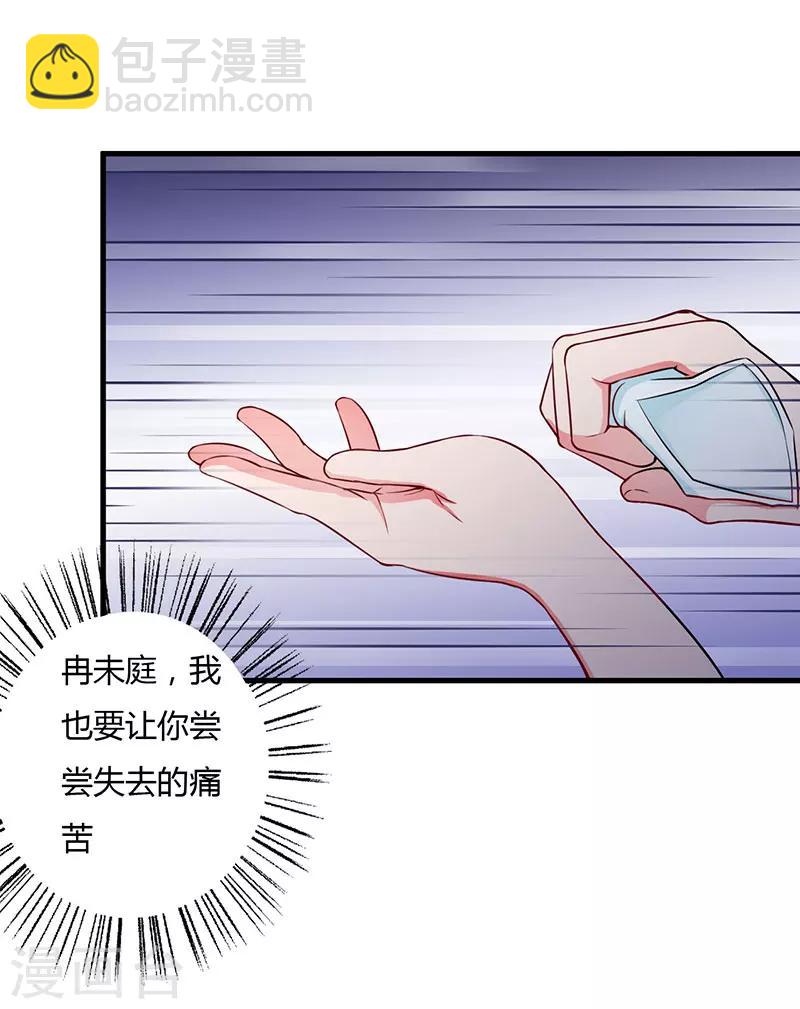 第75话 失去的痛苦-第75话