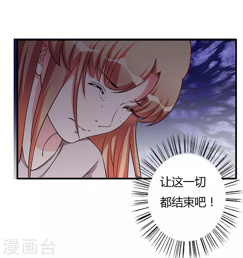 第75话 失去的痛苦-第75话