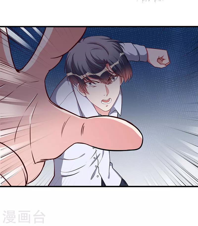 第75话 失去的痛苦-第75话