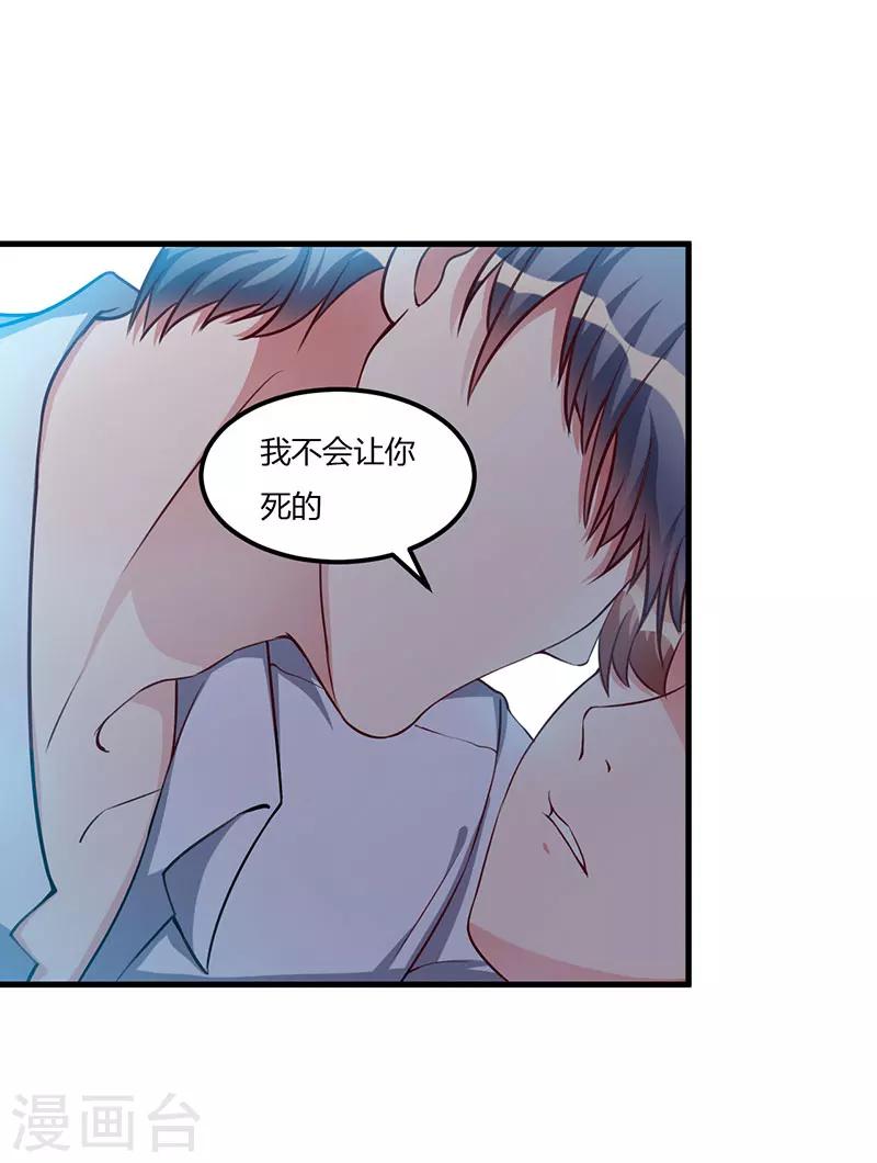 第75话 失去的痛苦-第75话