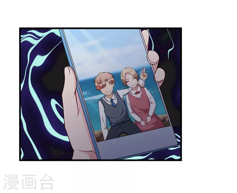 第77话 真相-第77话