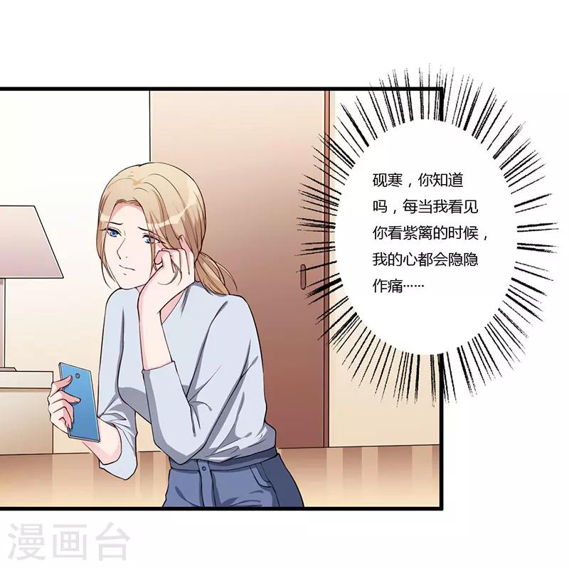 第77话 真相-第77话