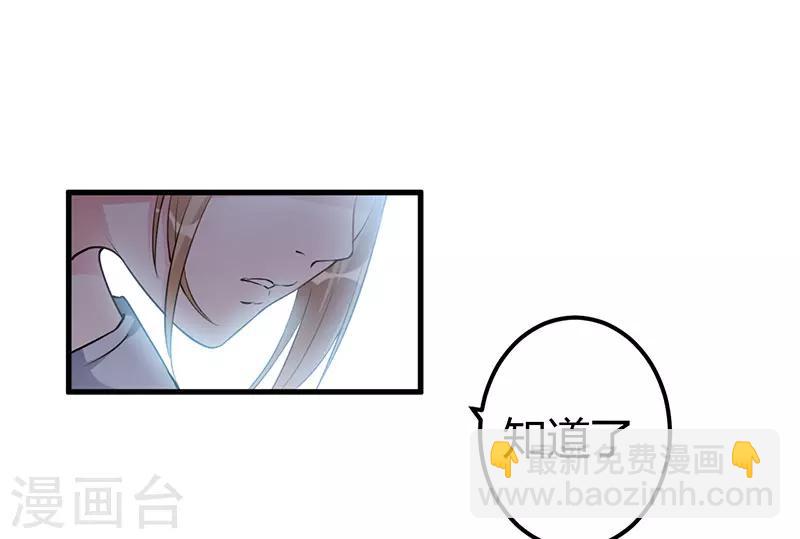 第77话 真相-第77话
