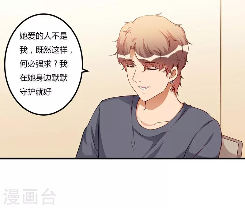 第77话 真相-第77话