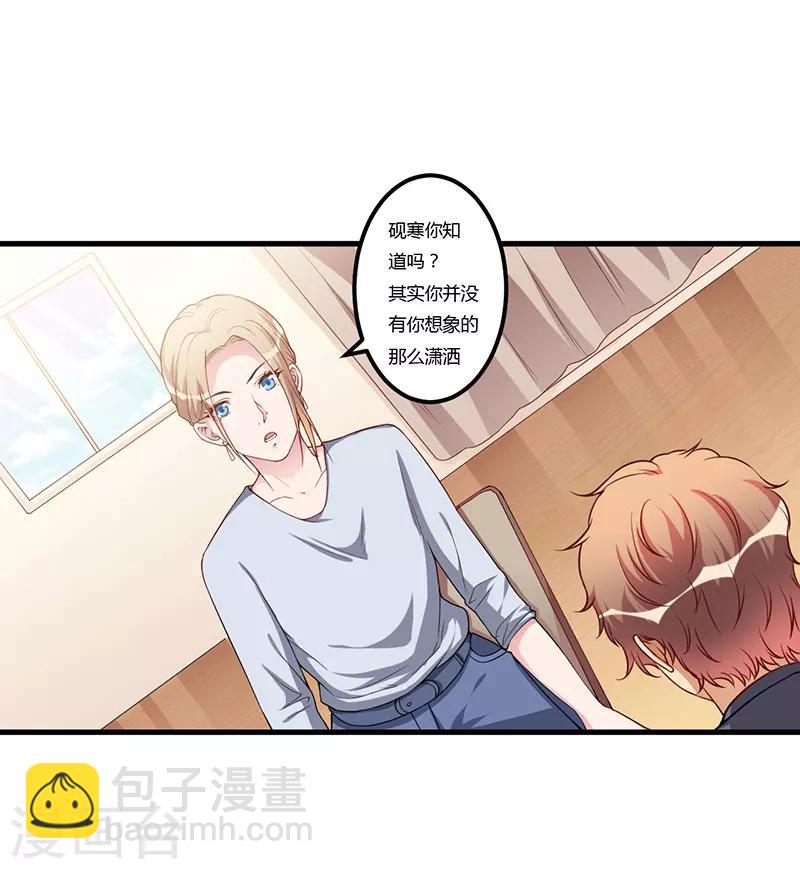第77话 真相-第77话
