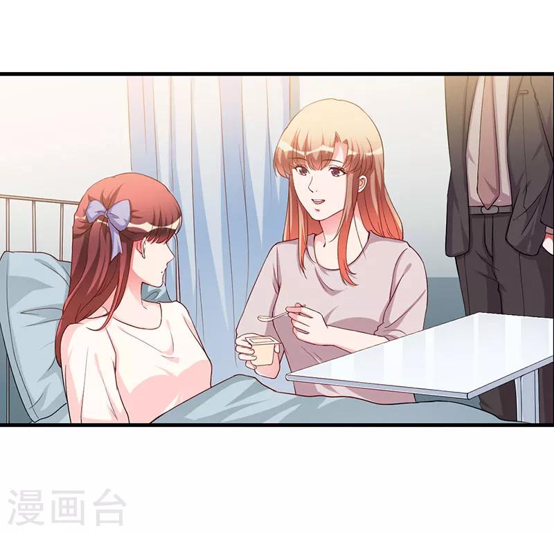 第77话 真相-第77话