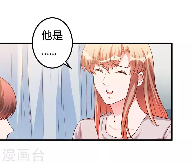 第77话 真相-第77话