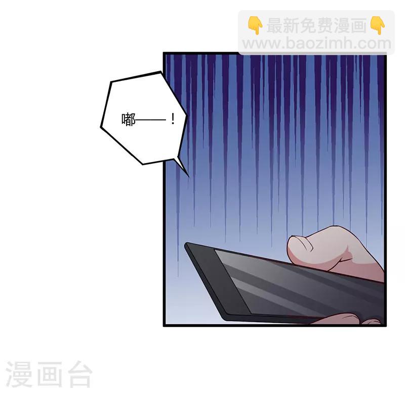 第77话 真相-第77话