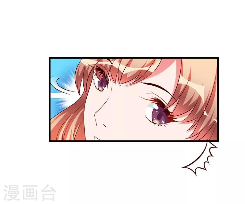 第79话 早点好起来-第79话