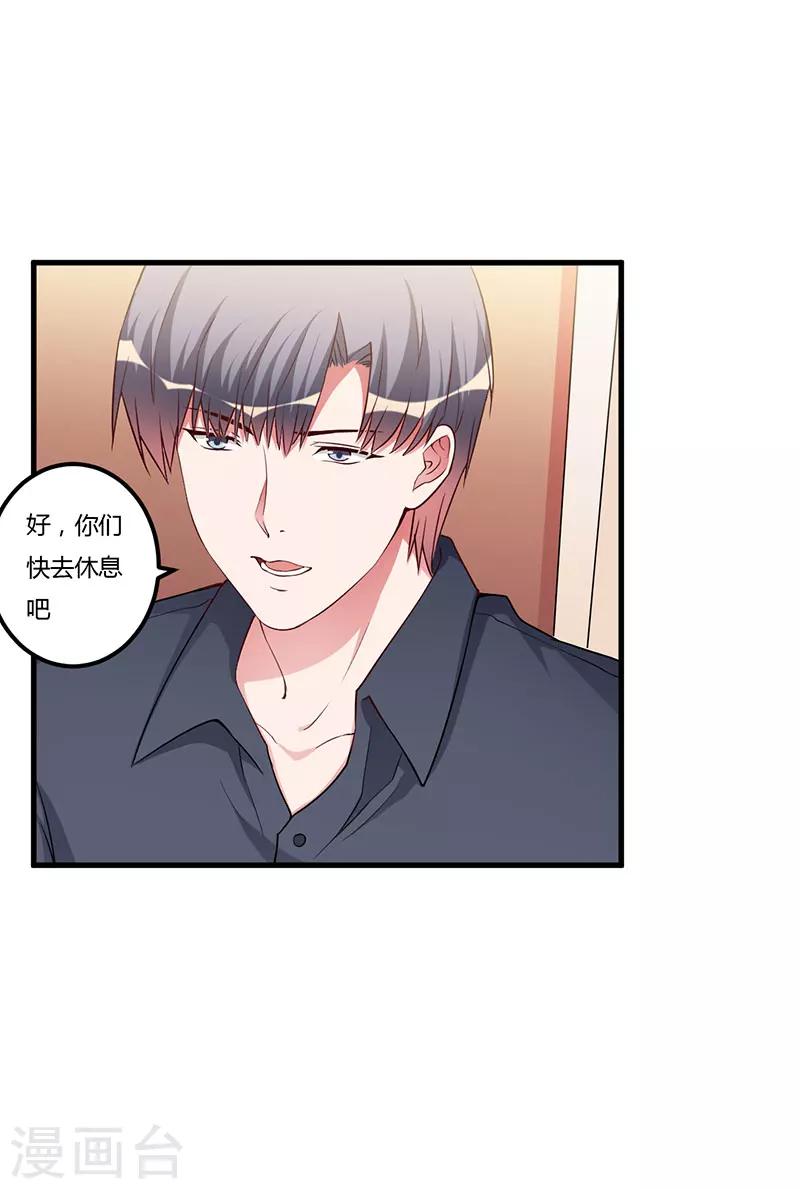 第79话 早点好起来-第79话
